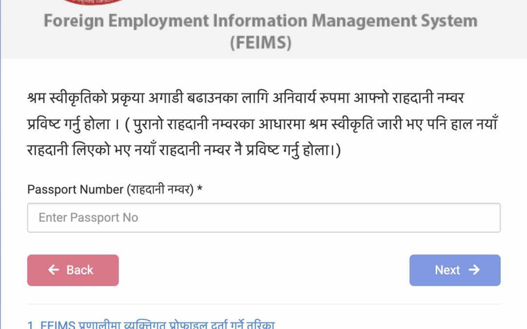 How to Check Labour(Shram) Permit Online in Nepal?