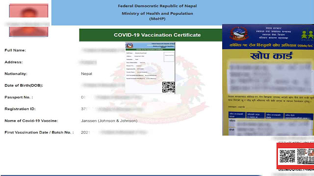 How to Apply for Vaccine QR Certificate in Nepal?￼