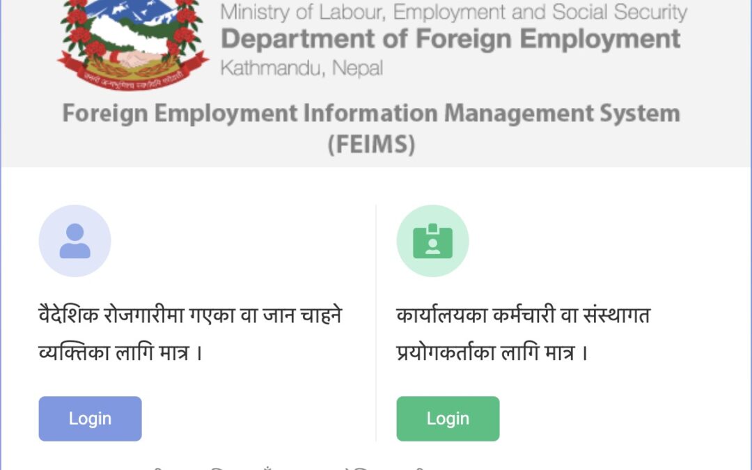 How to Check Medical Report Online in Nepal: A Step-by-Step Guide