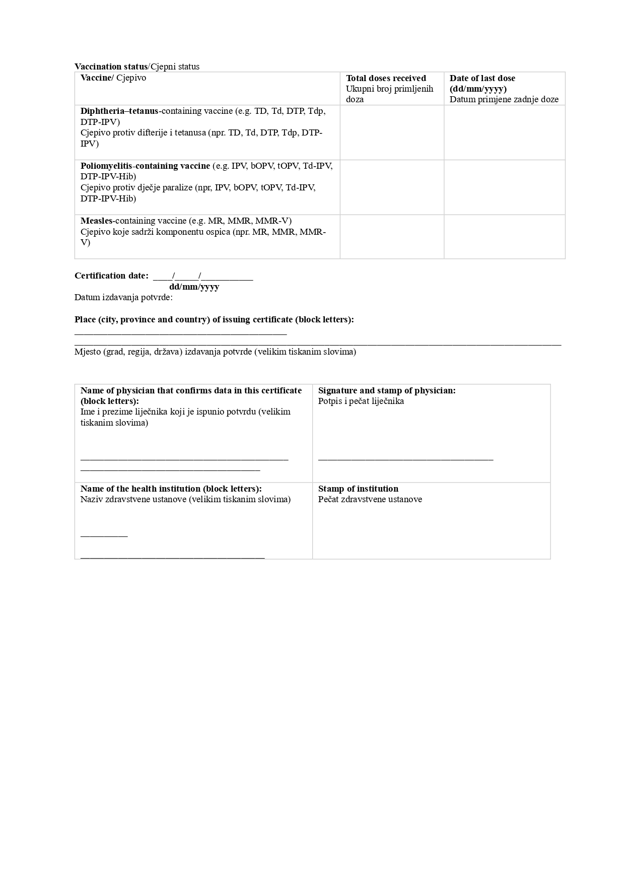 Obrazac 18a Form Page 2